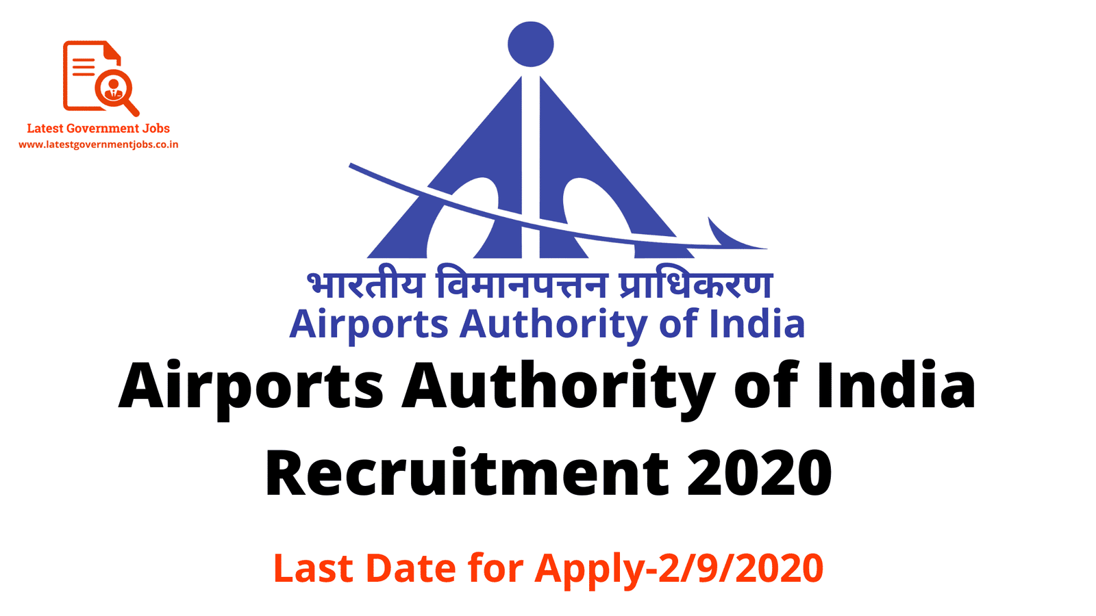 AAI Recruitment 2020